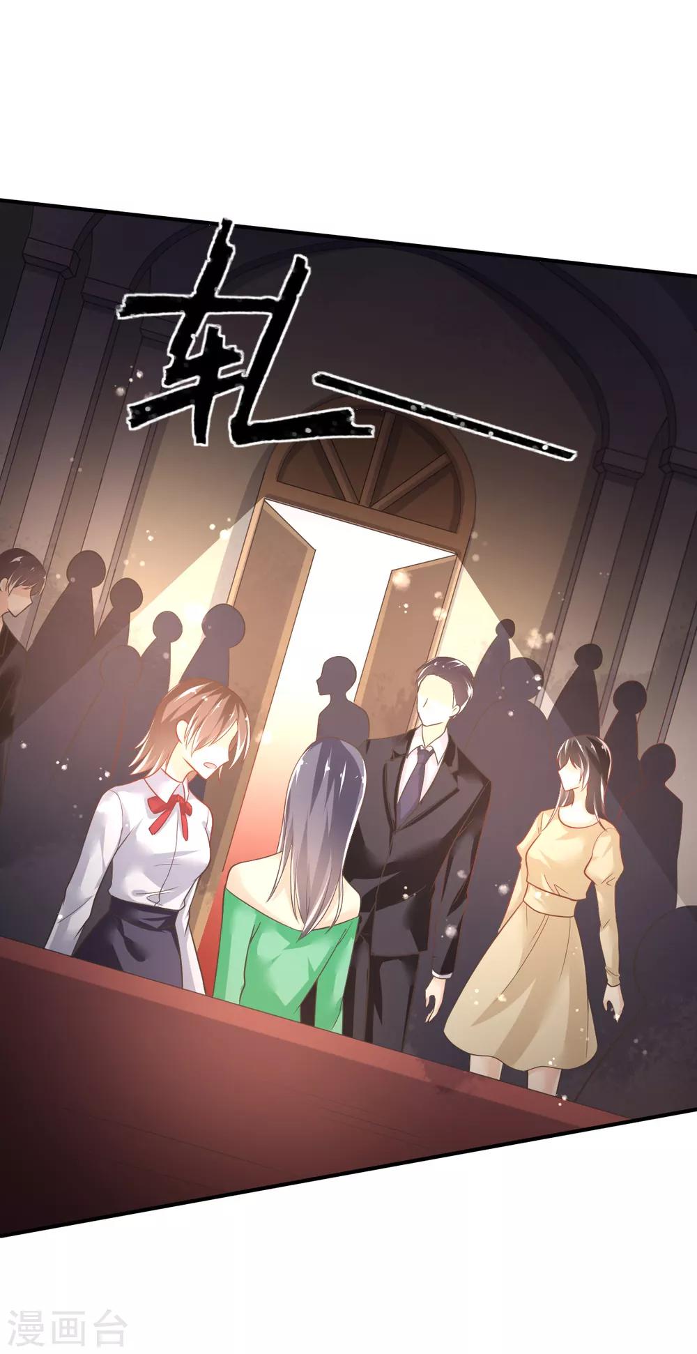 第42话 抢婚!27