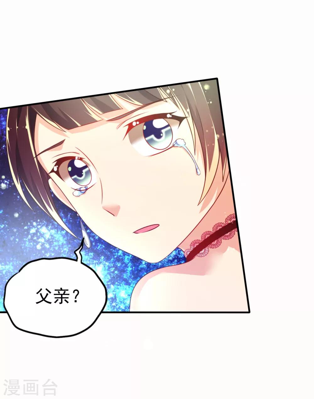 第42话 抢婚!6