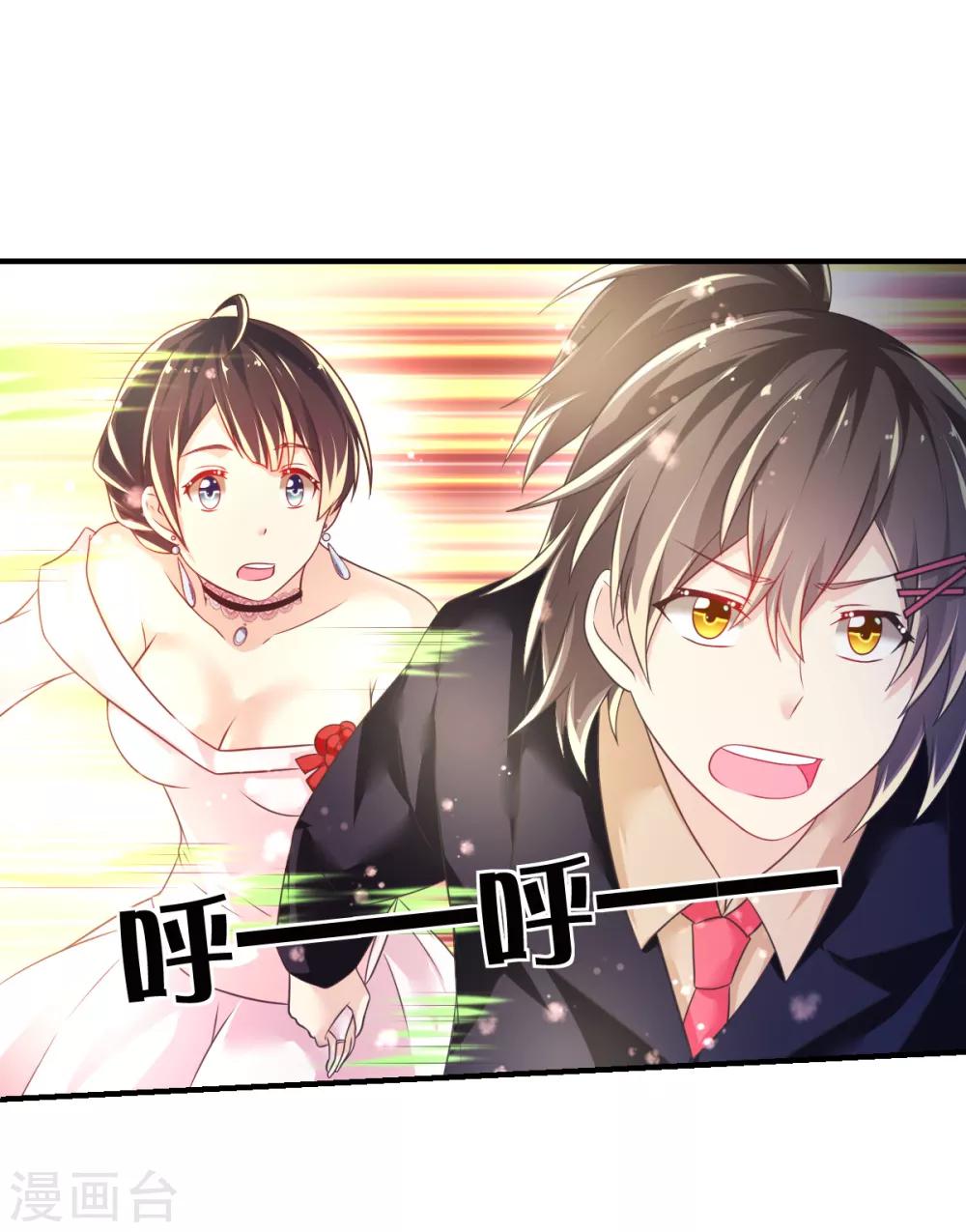 第44话 弗里斯蒂的归来1