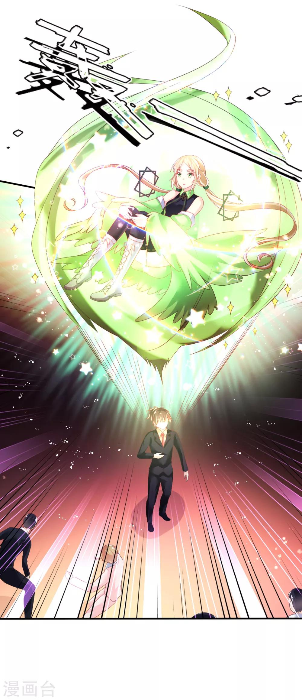 第44话 弗里斯蒂的归来10