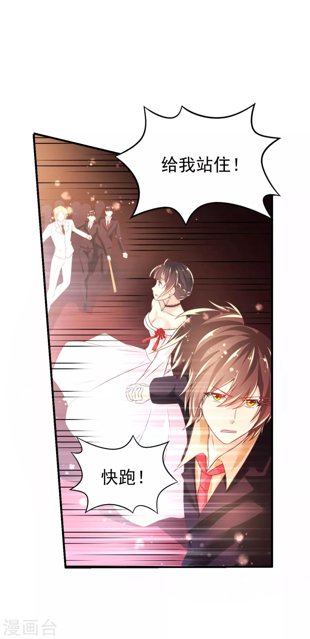 第44话 弗里斯蒂的归来2