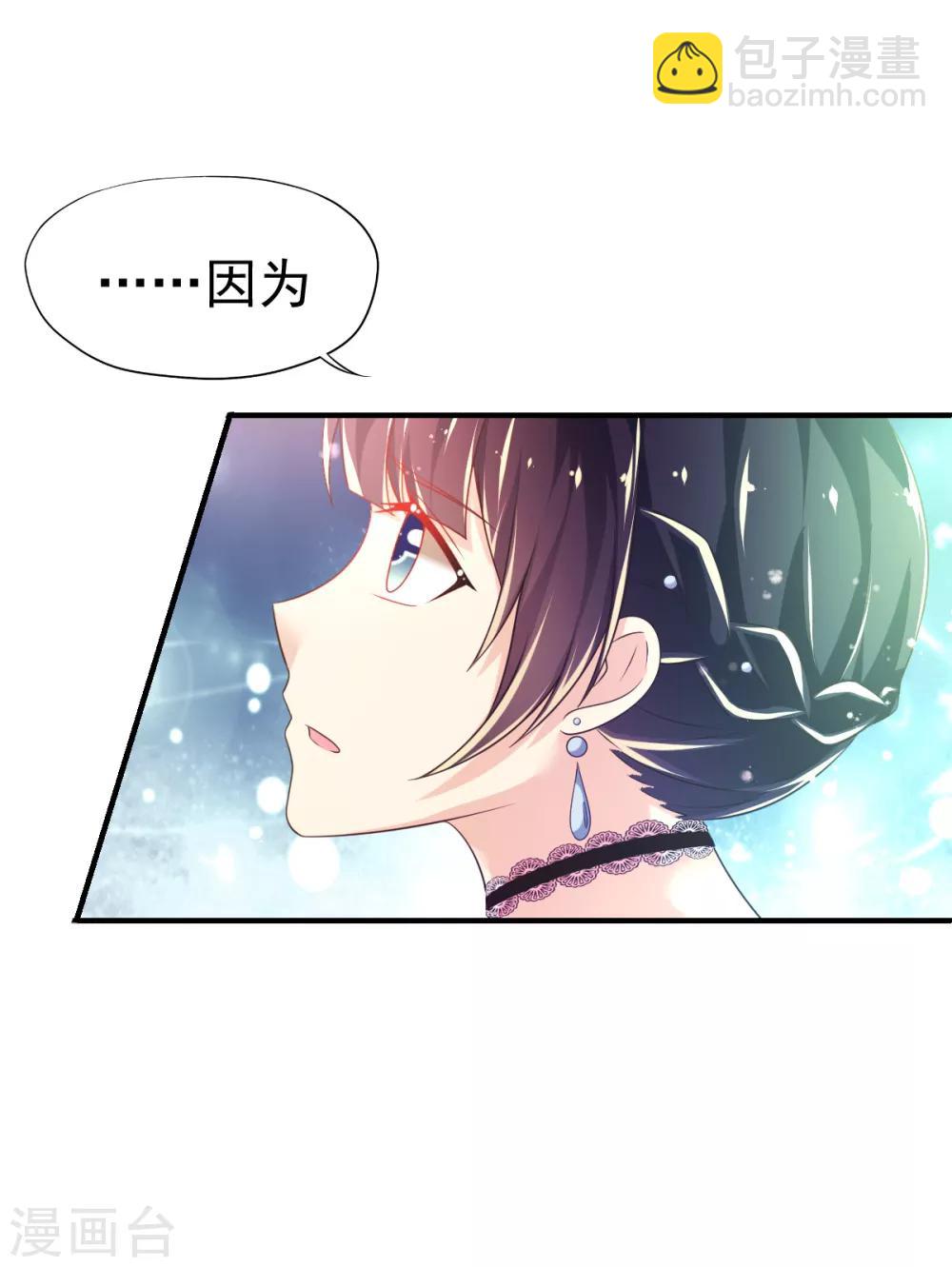 第44话 弗里斯蒂的归来21