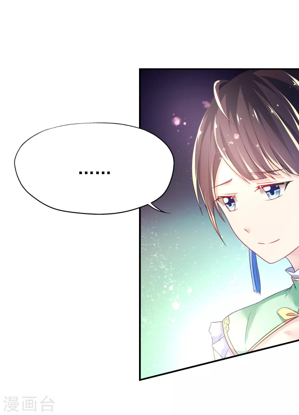 第44话 弗里斯蒂的归来26