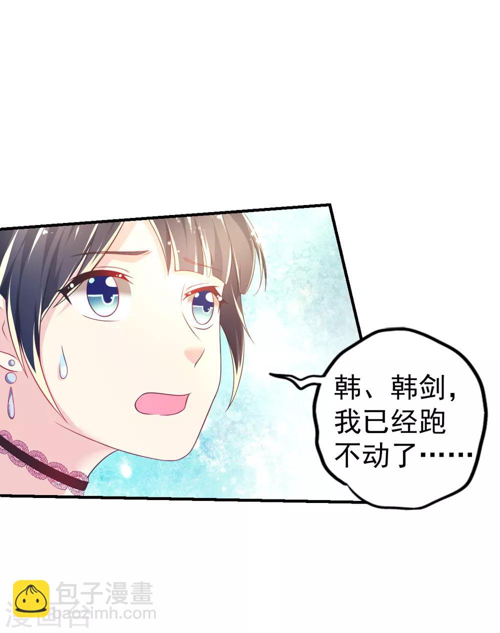 第44话 弗里斯蒂的归来3