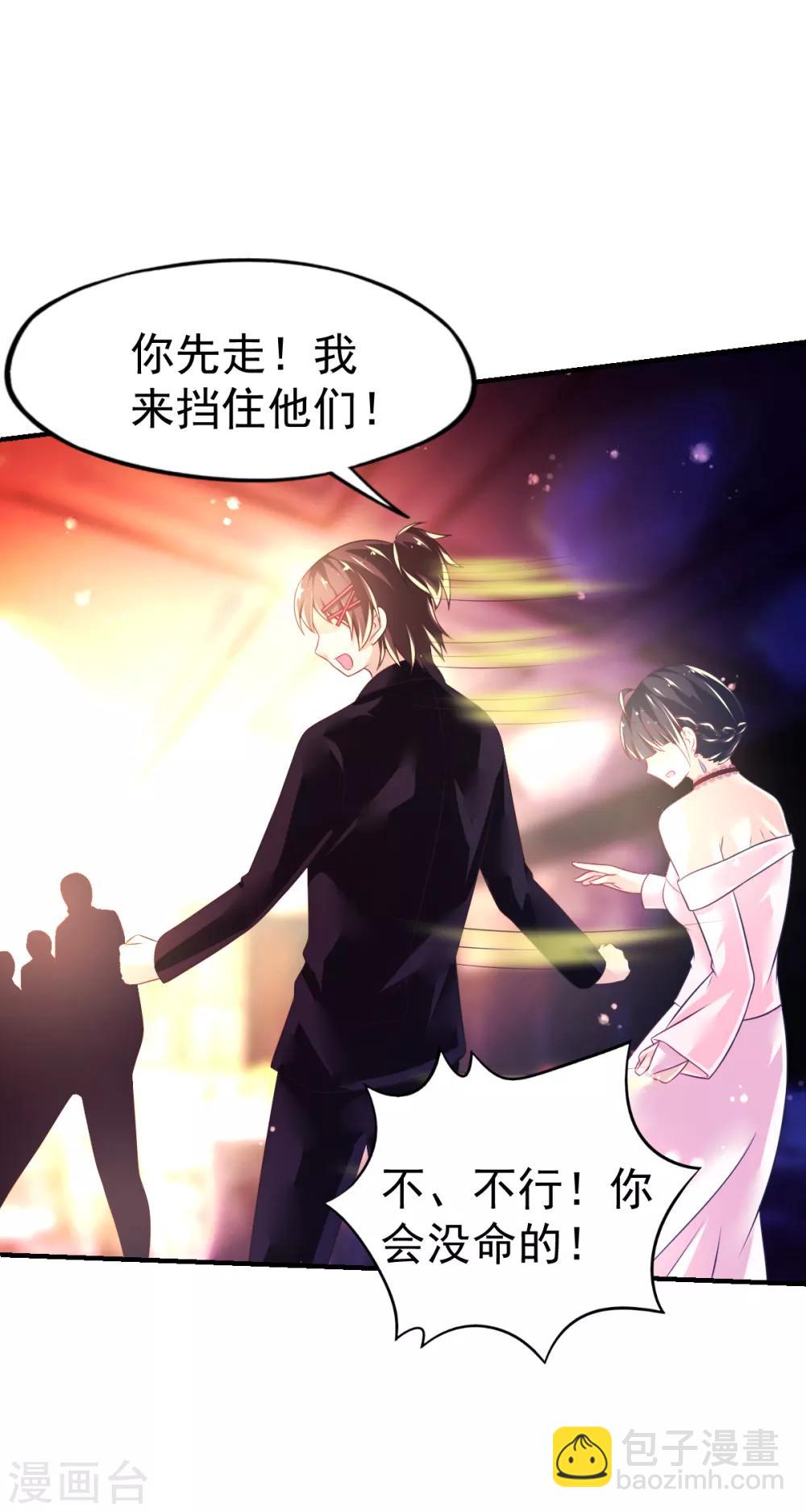 第44话 弗里斯蒂的归来4