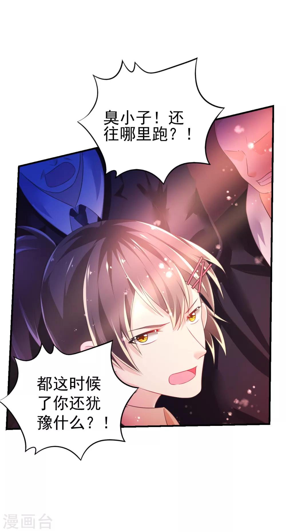 第44话 弗里斯蒂的归来5