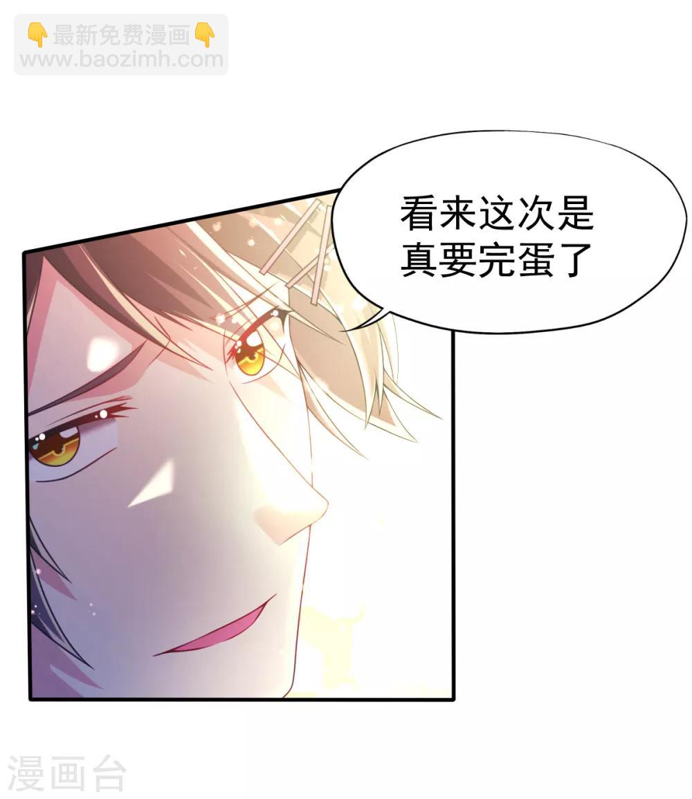 第44话 弗里斯蒂的归来6