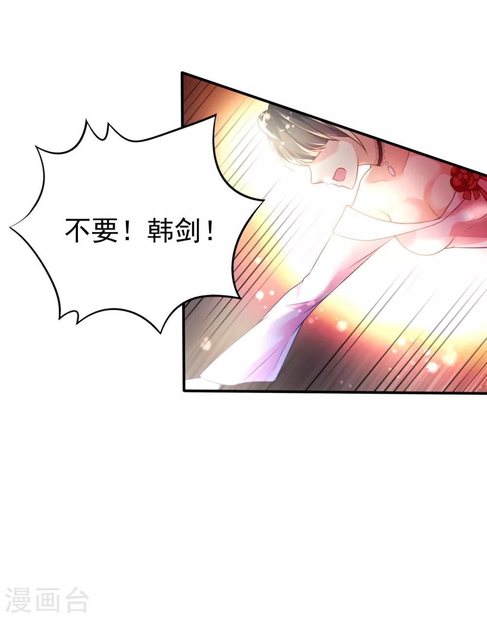 第44话 弗里斯蒂的归来8