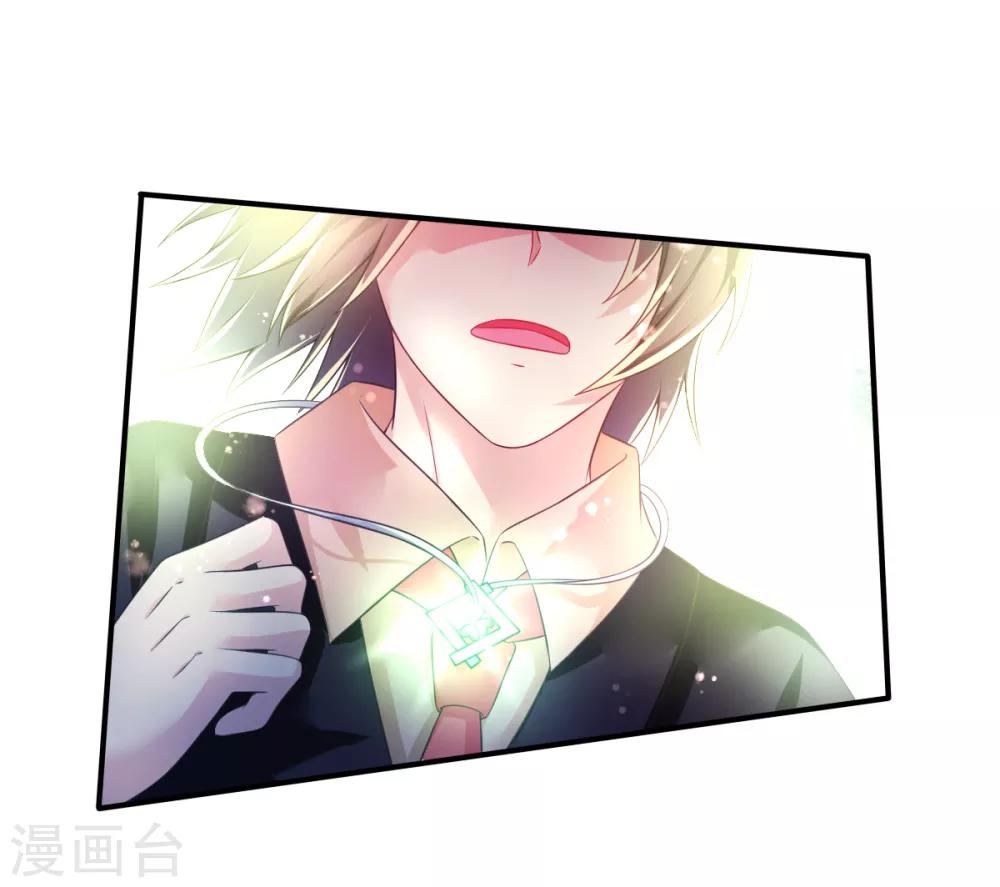 第44话 弗里斯蒂的归来9