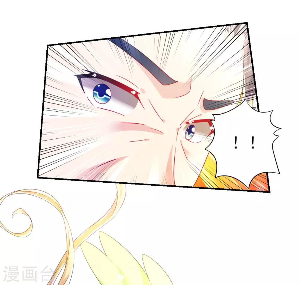 第47话 乔夫乔母的爱情2