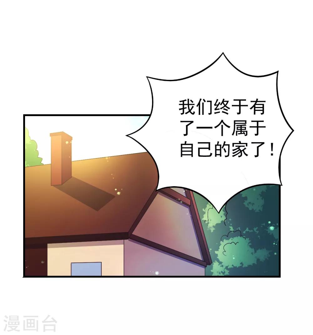 第47话 乔夫乔母的爱情20