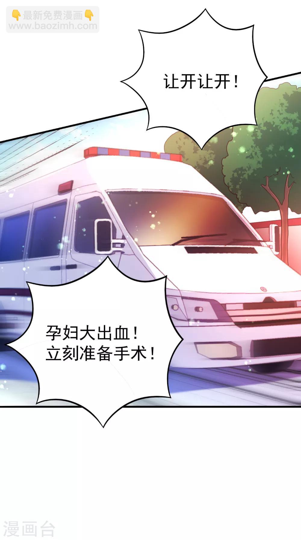 第47话 乔夫乔母的爱情23
