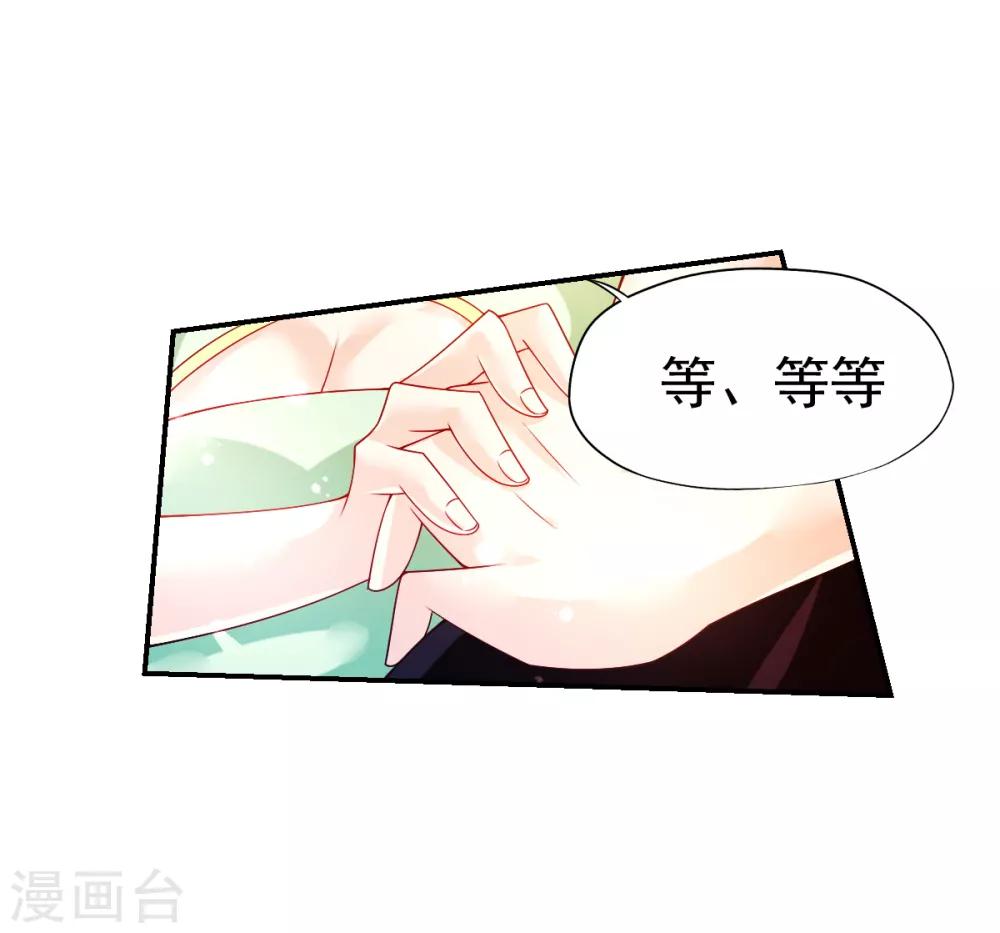 第47话 乔夫乔母的爱情32