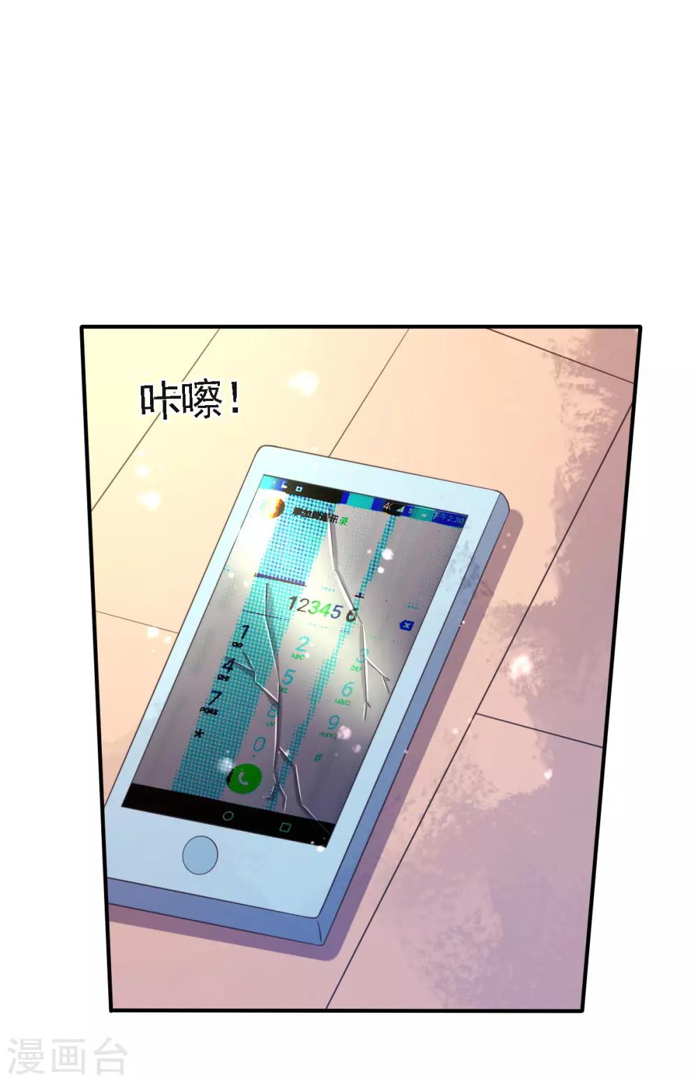 第49话 神橡树13