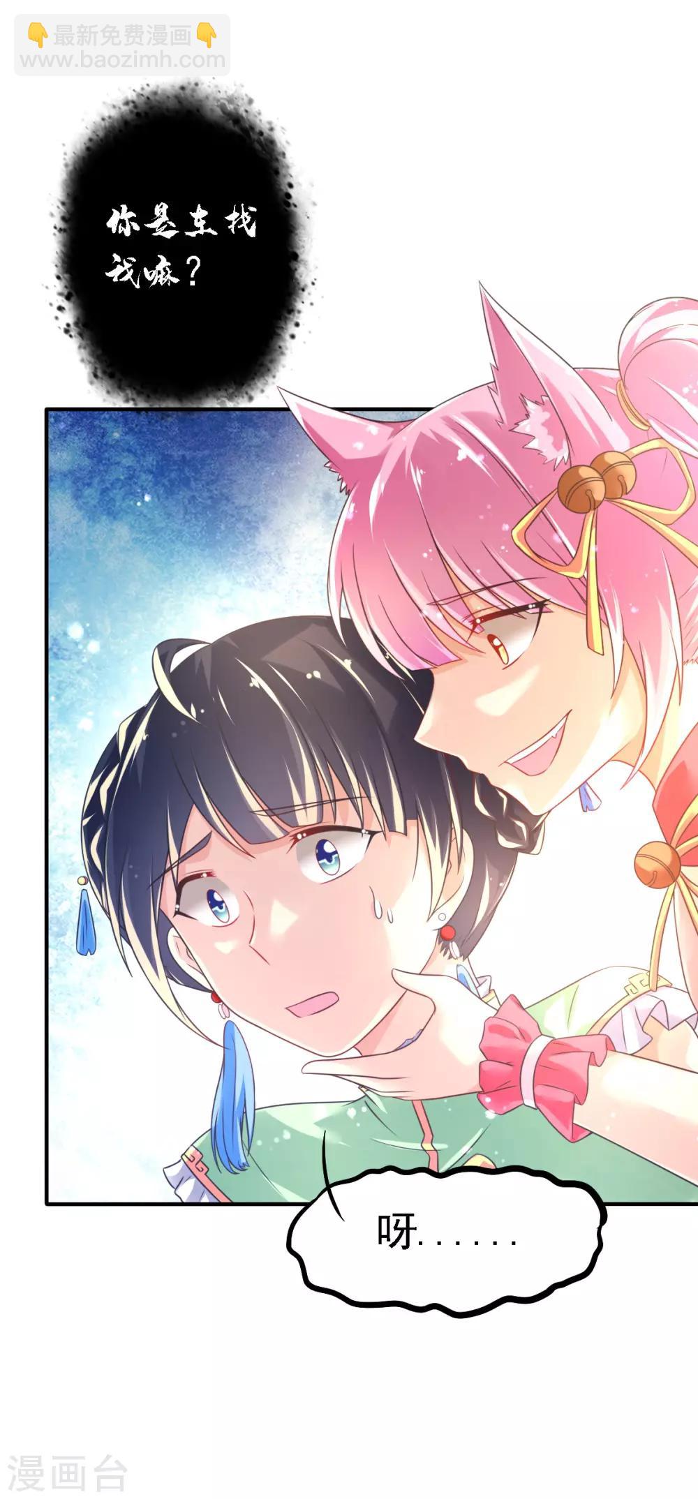 第49话 神橡树15