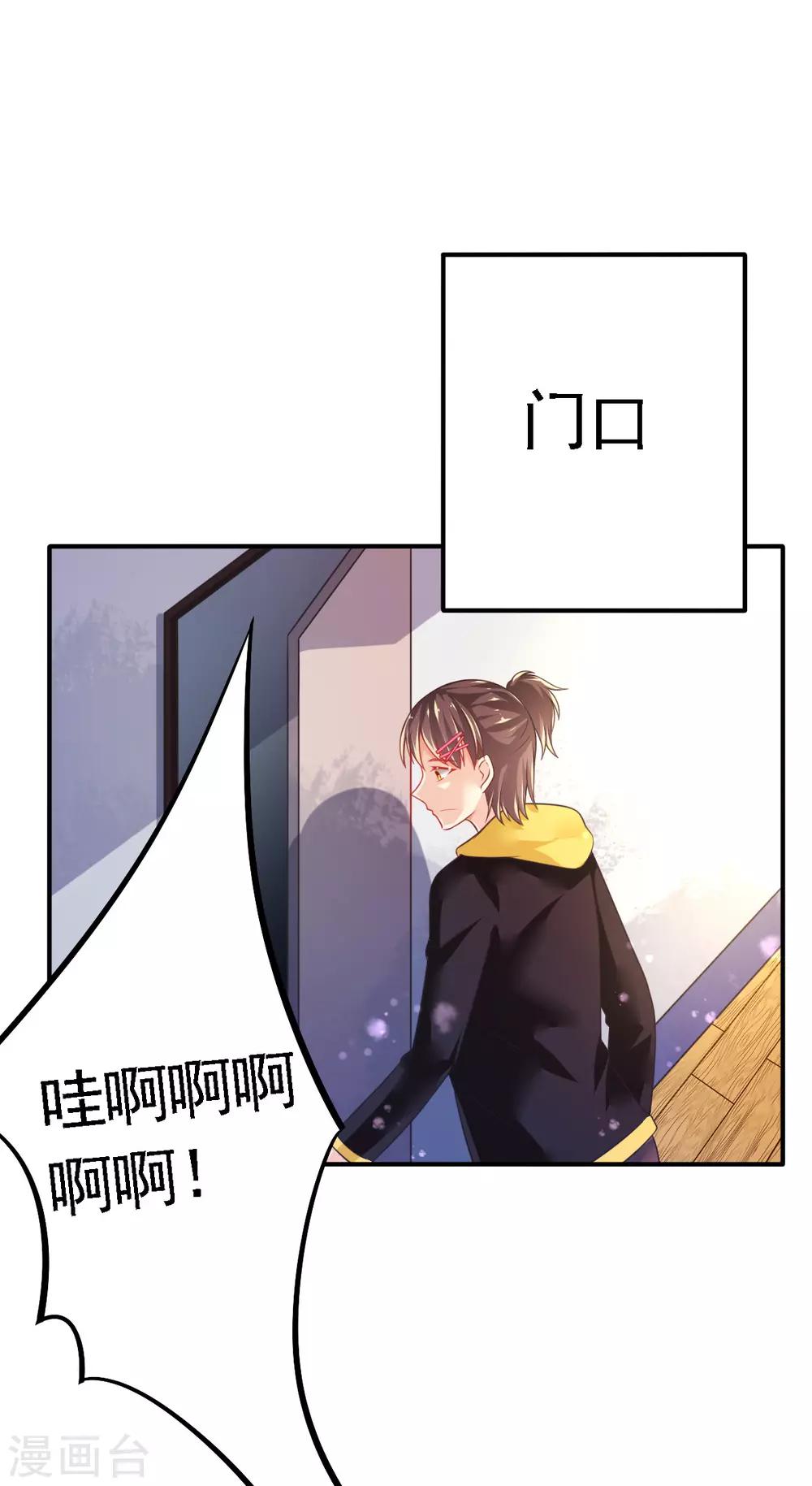 第49话 神橡树16