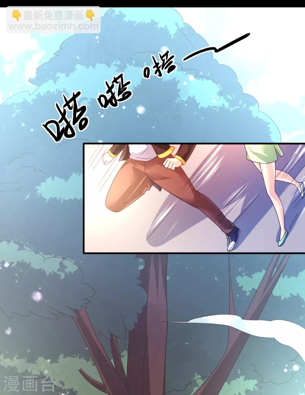 第49话 神橡树30