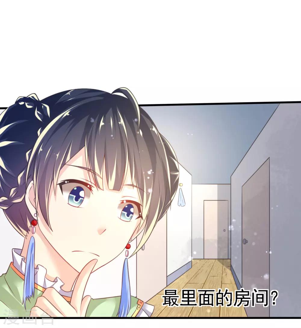 第49话 神橡树4
