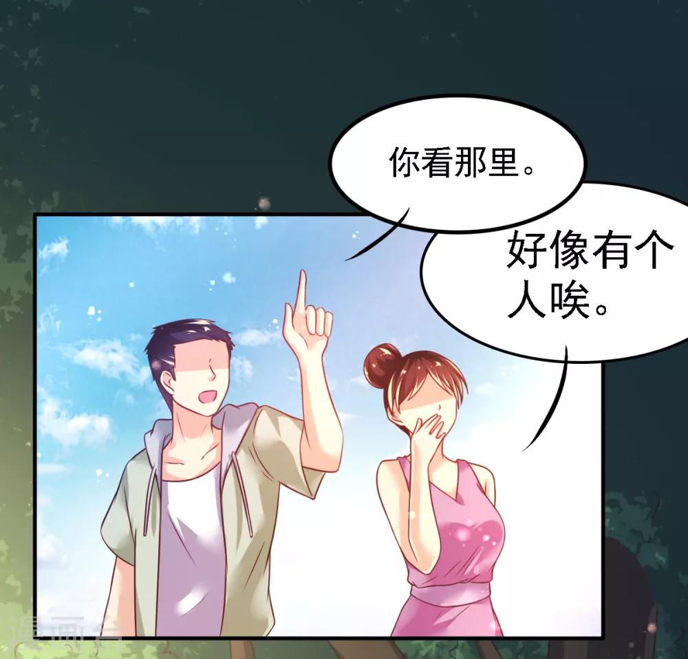 第50话 阴谋再起1