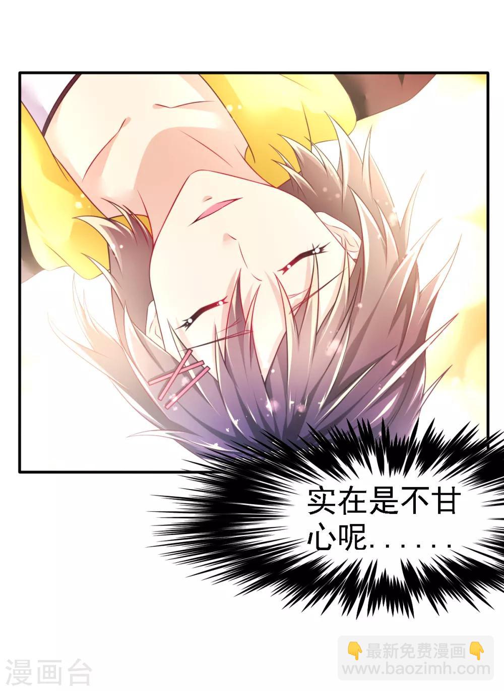 第50话 阴谋再起12