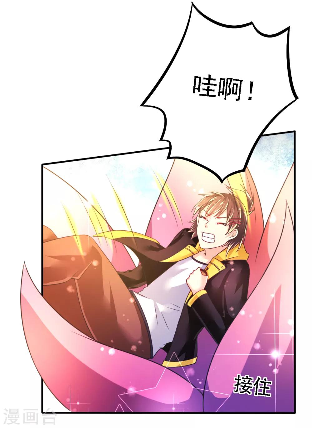 第50话 阴谋再起15