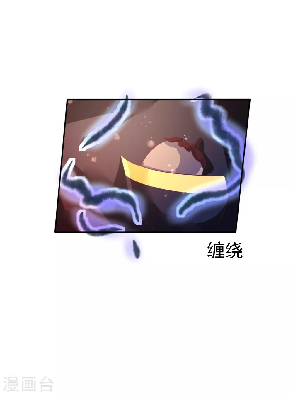 第50话 阴谋再起26