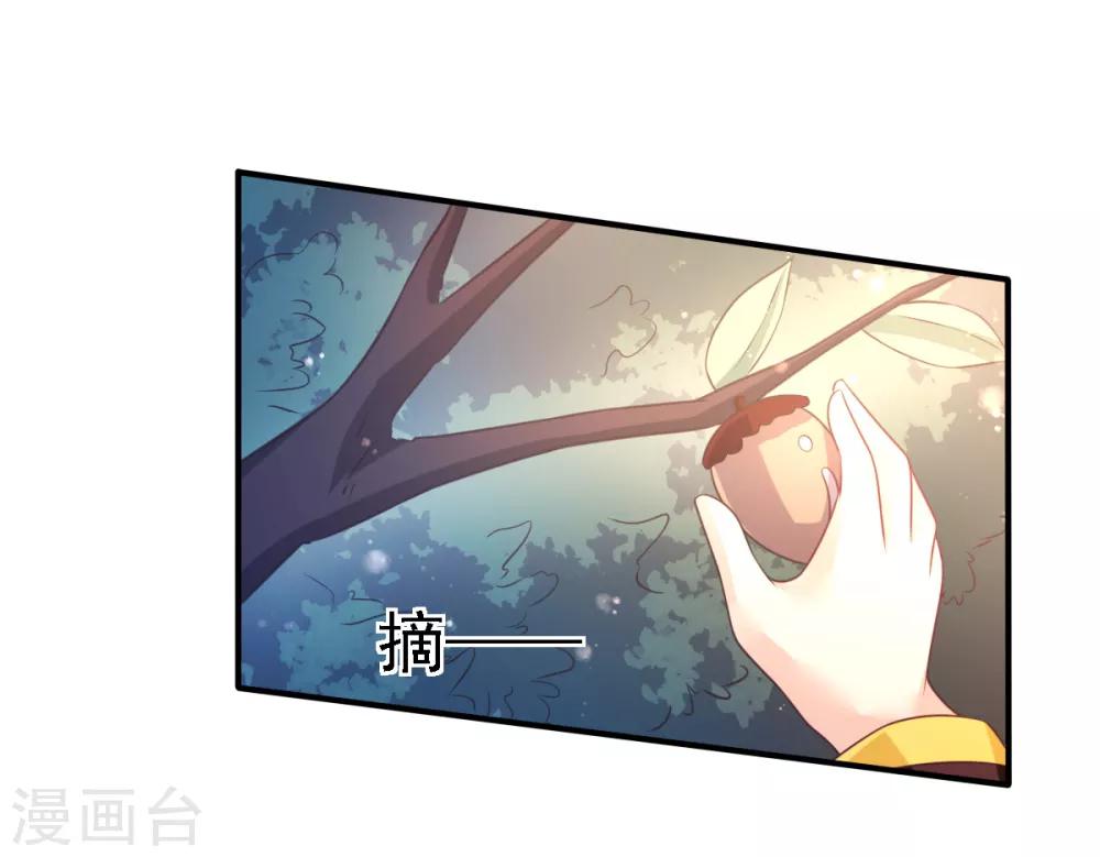 第50话 阴谋再起6