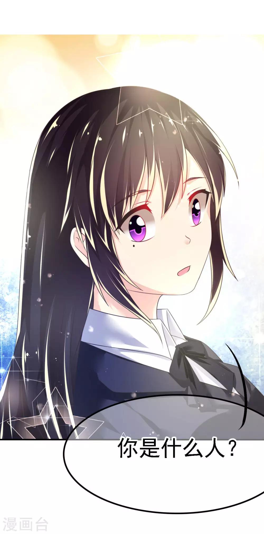 第51话 司楠雪醒了！8