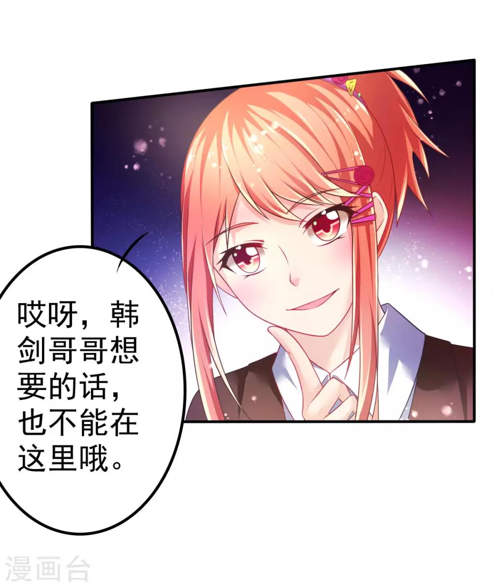 第58话 画小、小黄的女孩？？1