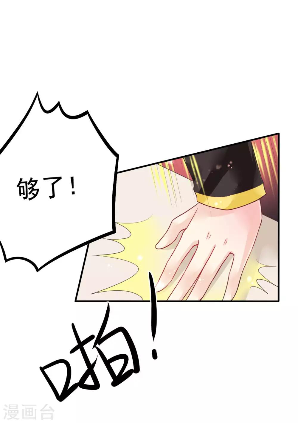 第58话 画小、小黄的女孩？？11