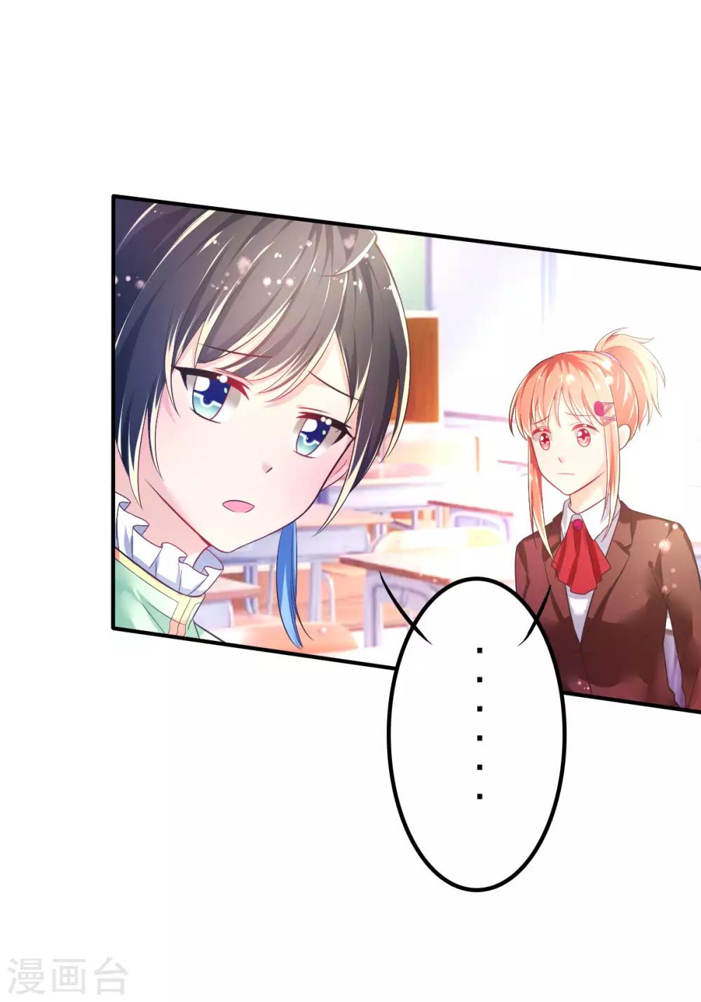 第58话 画小、小黄的女孩？？13