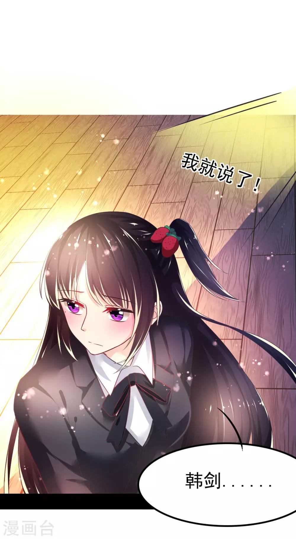 第58话 画小、小黄的女孩？？15