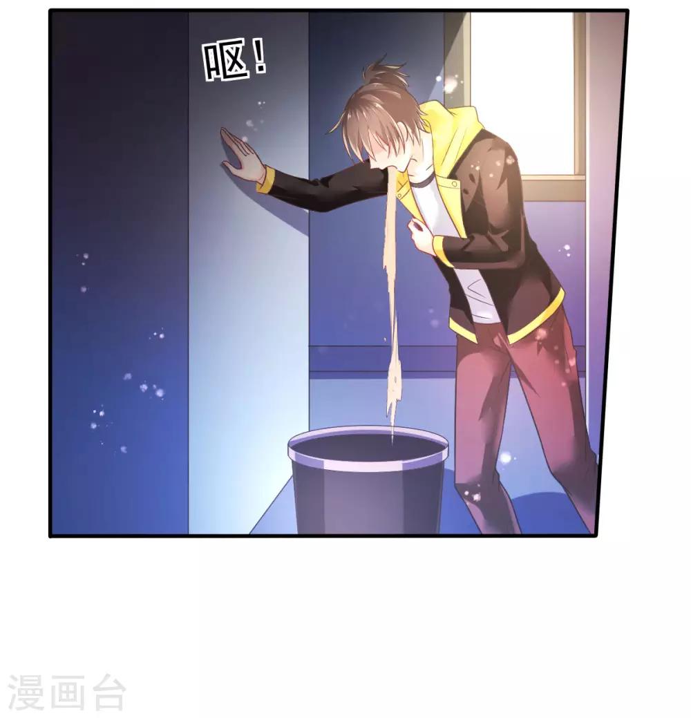 第58话 画小、小黄的女孩？？17