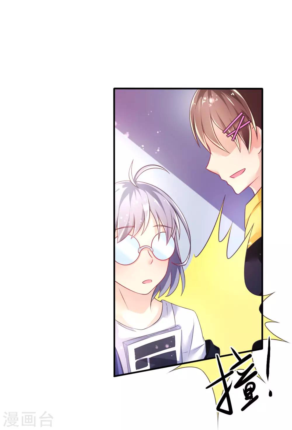 第58话 画小、小黄的女孩？？23
