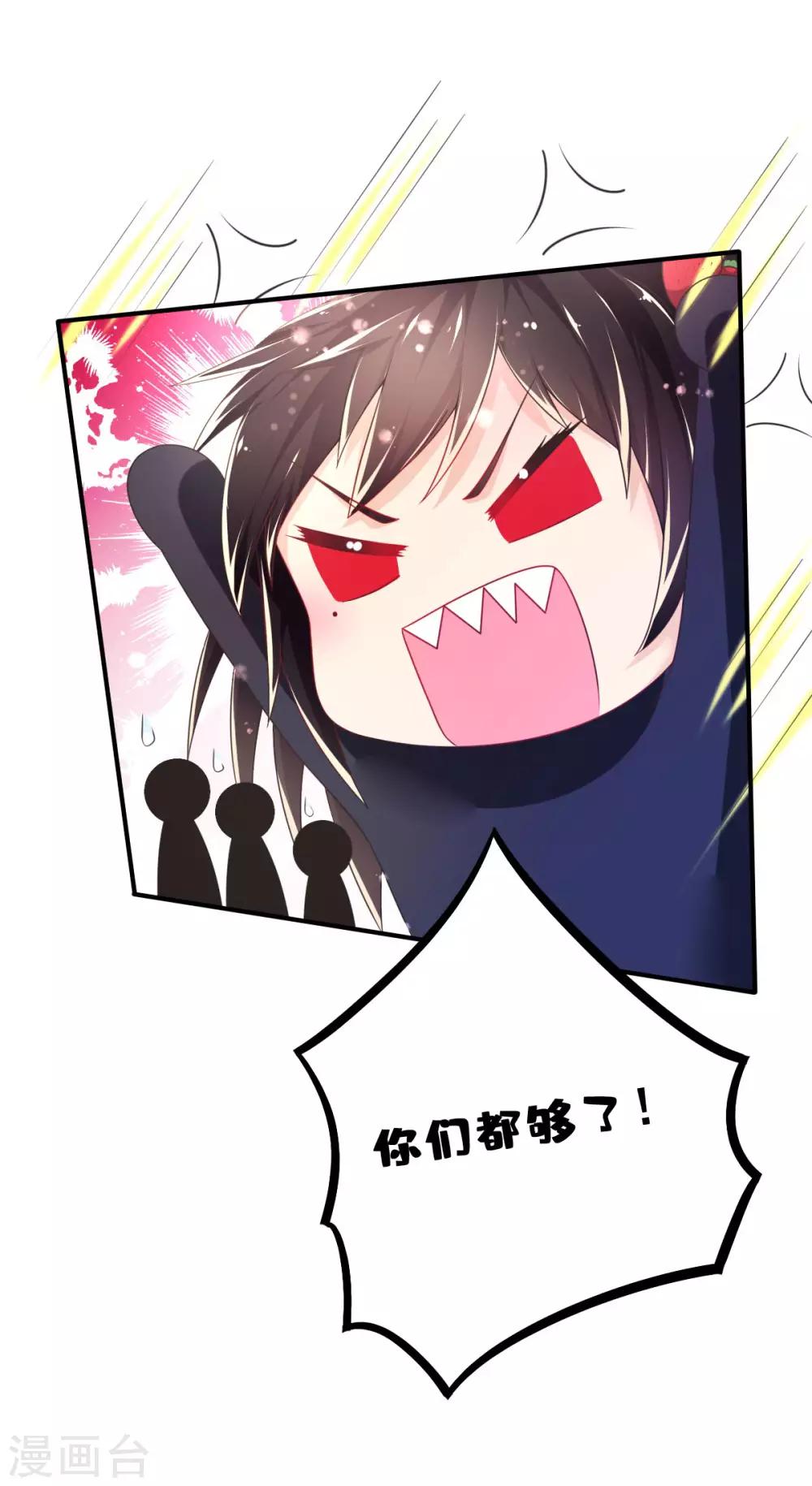第58话 画小、小黄的女孩？？5