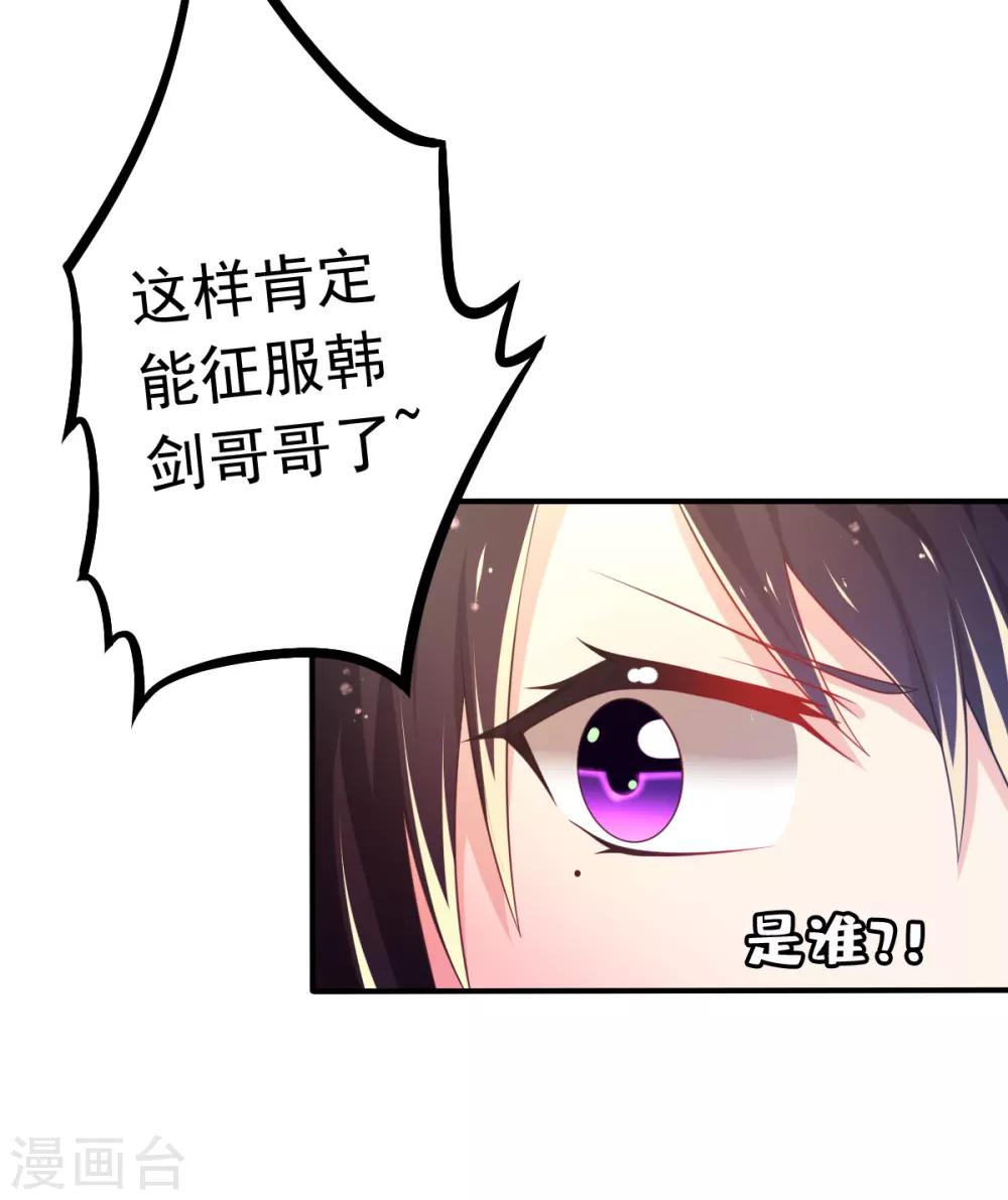 第60话 二女泳装的竞争12