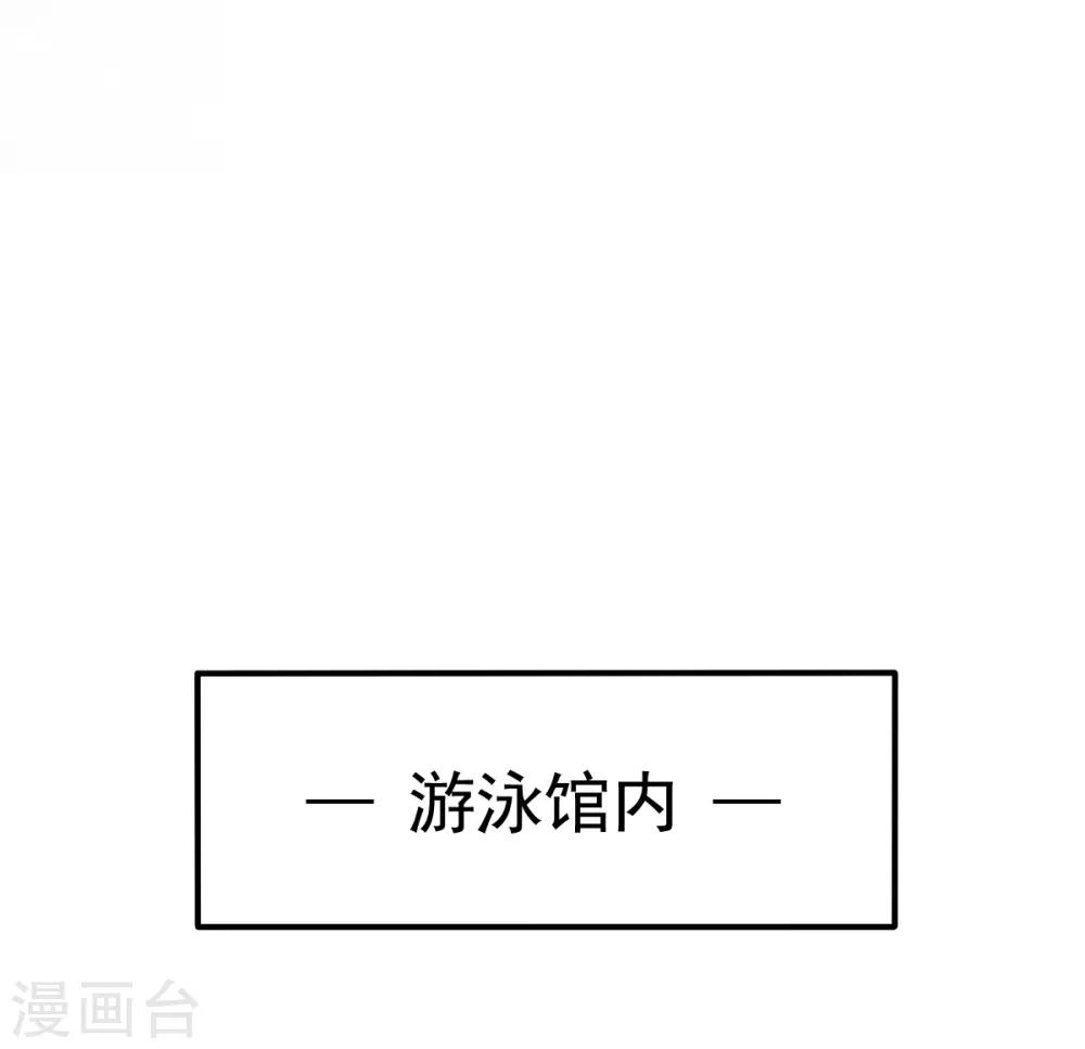 第60话 二女泳装的竞争22
