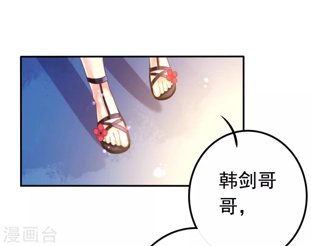第60话 二女泳装的竞争26