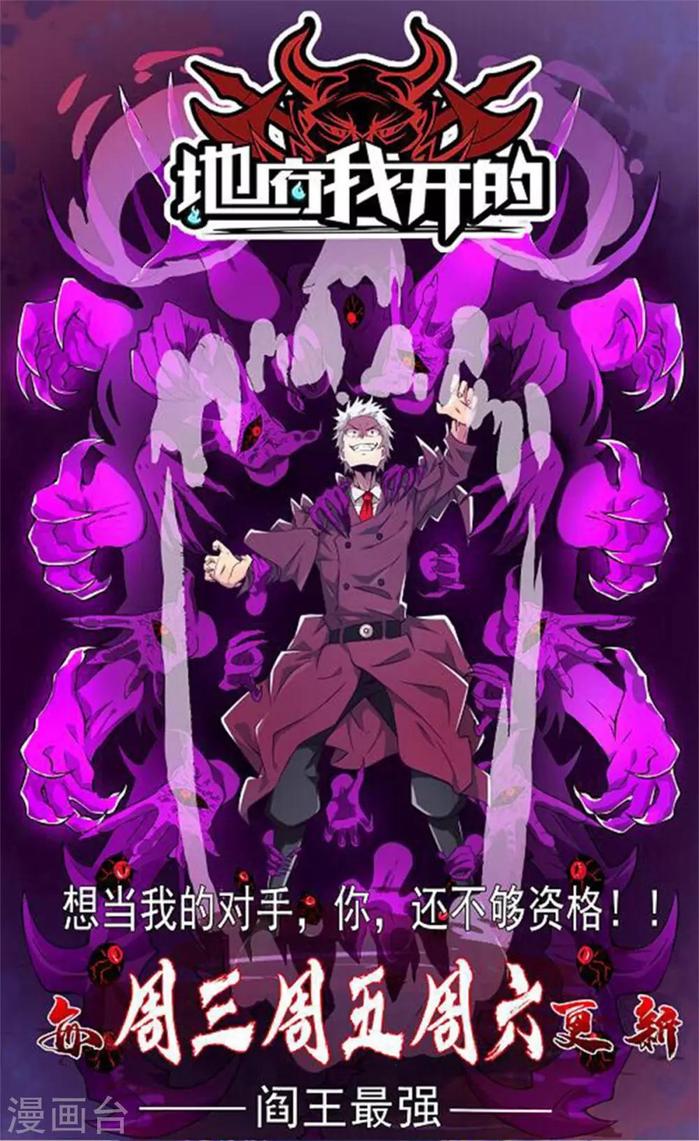 第60话 二女泳装的竞争32