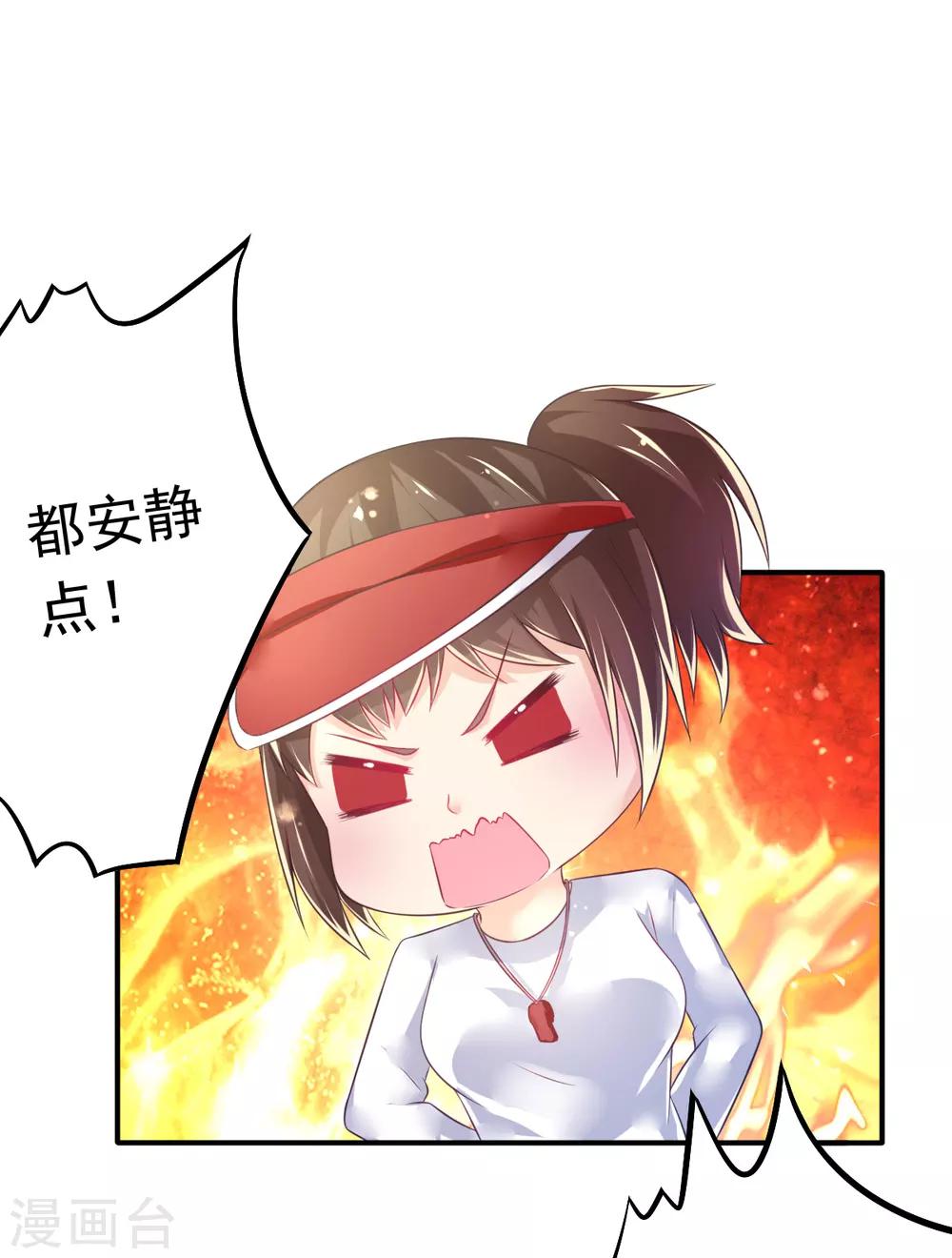 第60话 二女泳装的竞争7