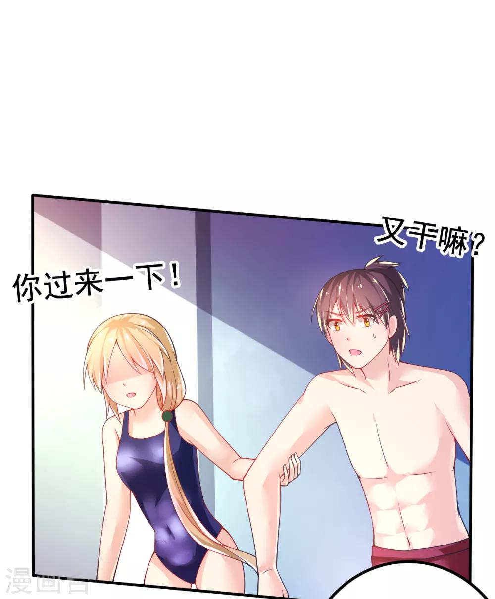 第62话 记忆的错乱11