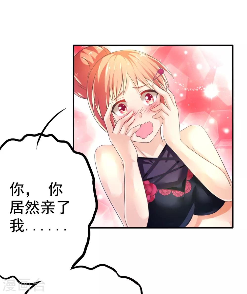 第62话 记忆的错乱2