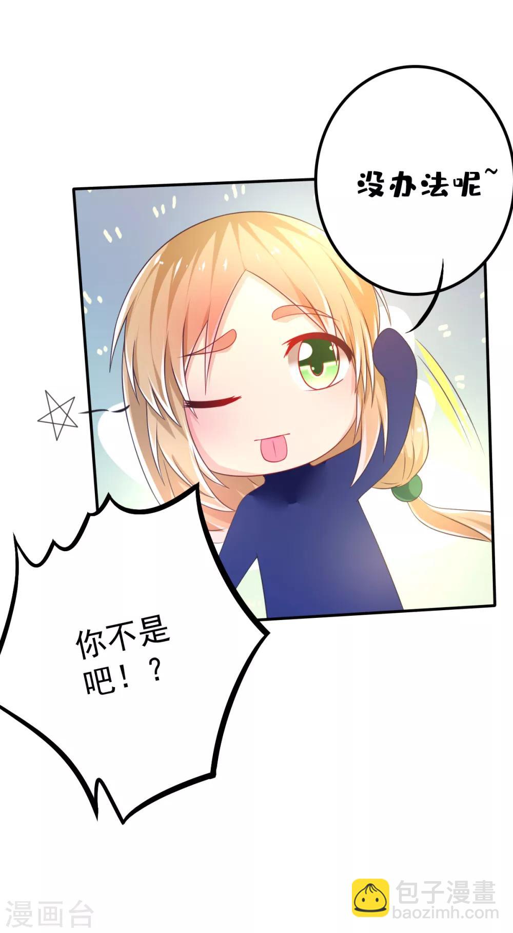 第62话 记忆的错乱22