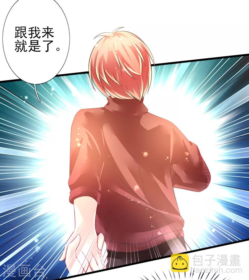 第67话 苏醒的记忆10