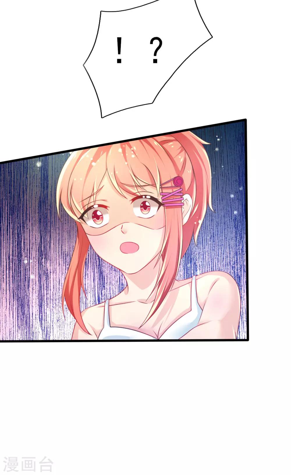 第67话 苏醒的记忆14