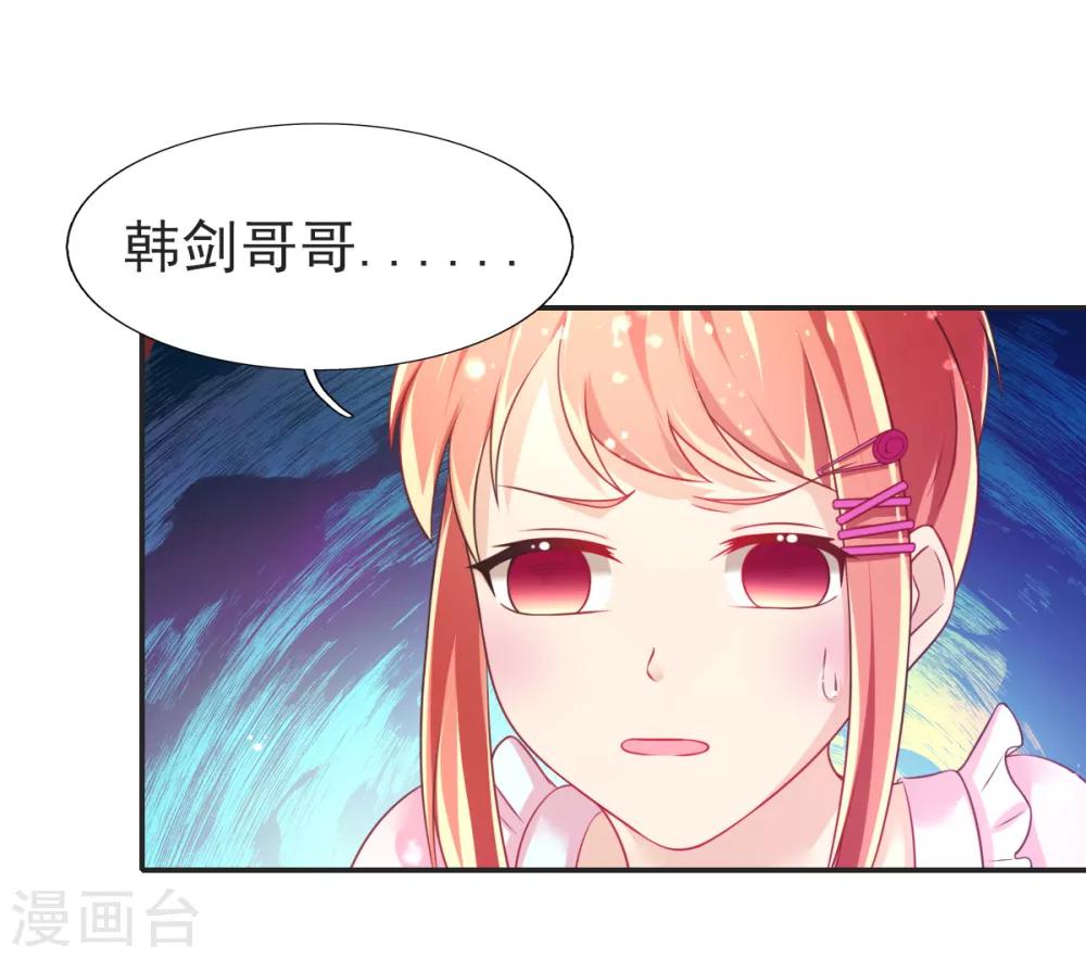 第67话 苏醒的记忆2
