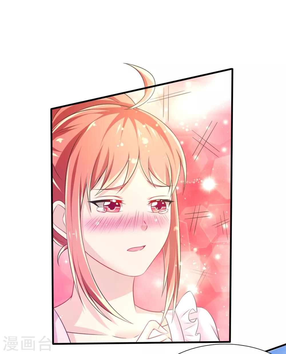 第67话 苏醒的记忆20