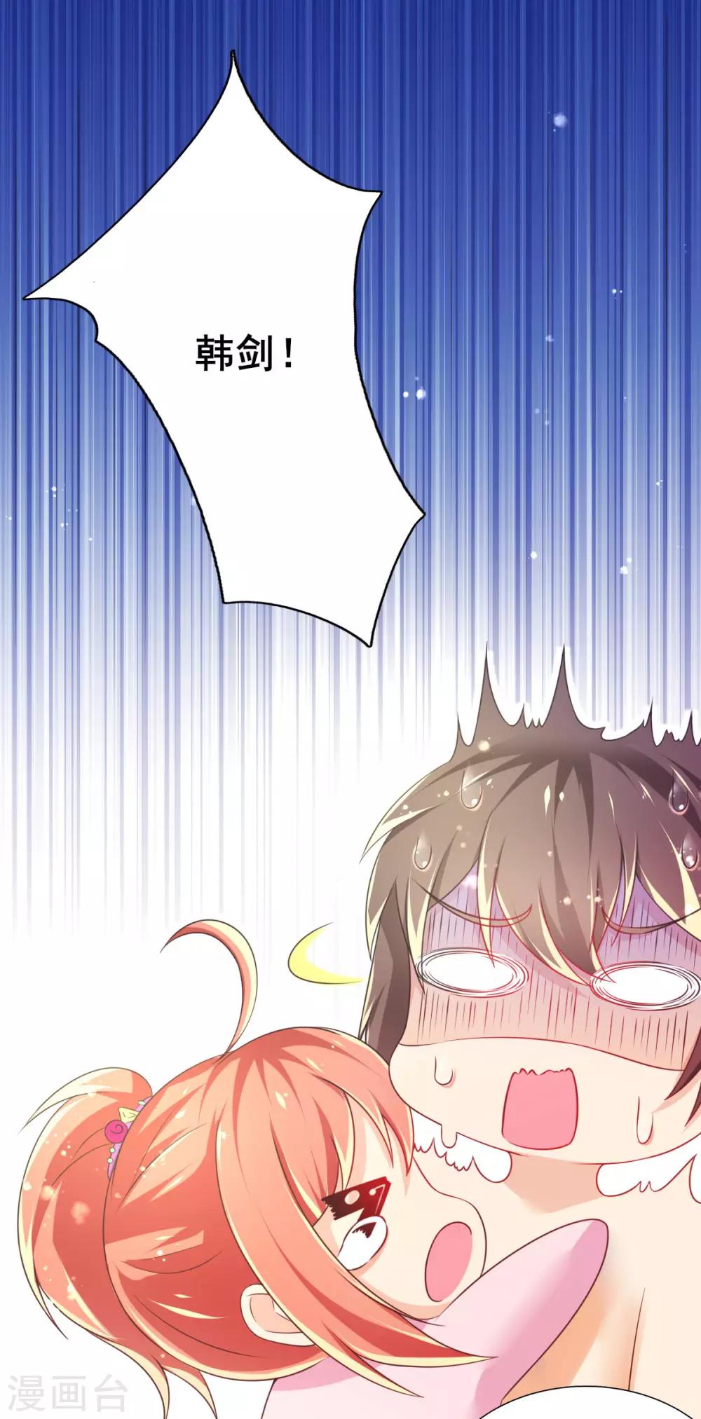 第67话 苏醒的记忆22