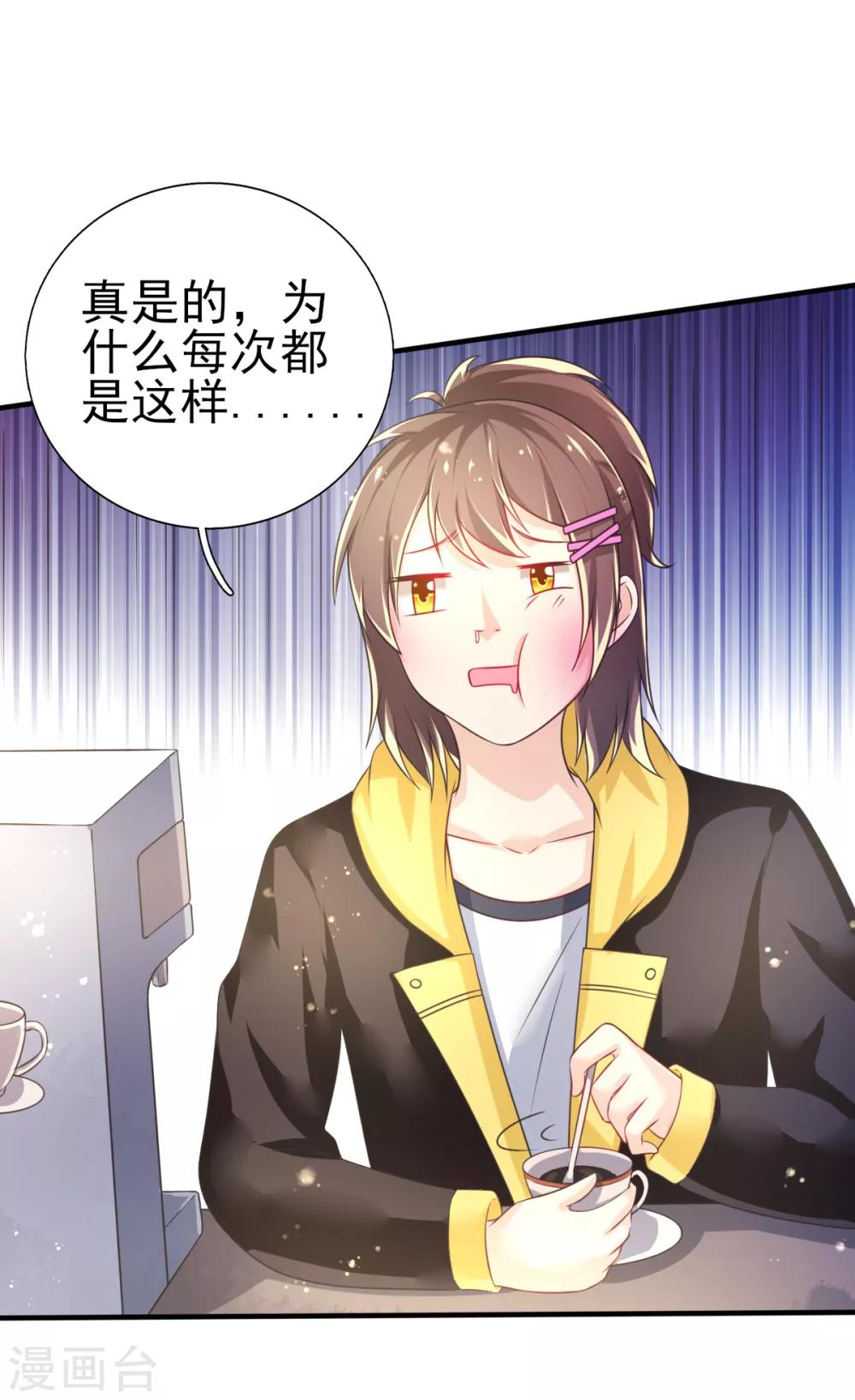 第67话 苏醒的记忆25