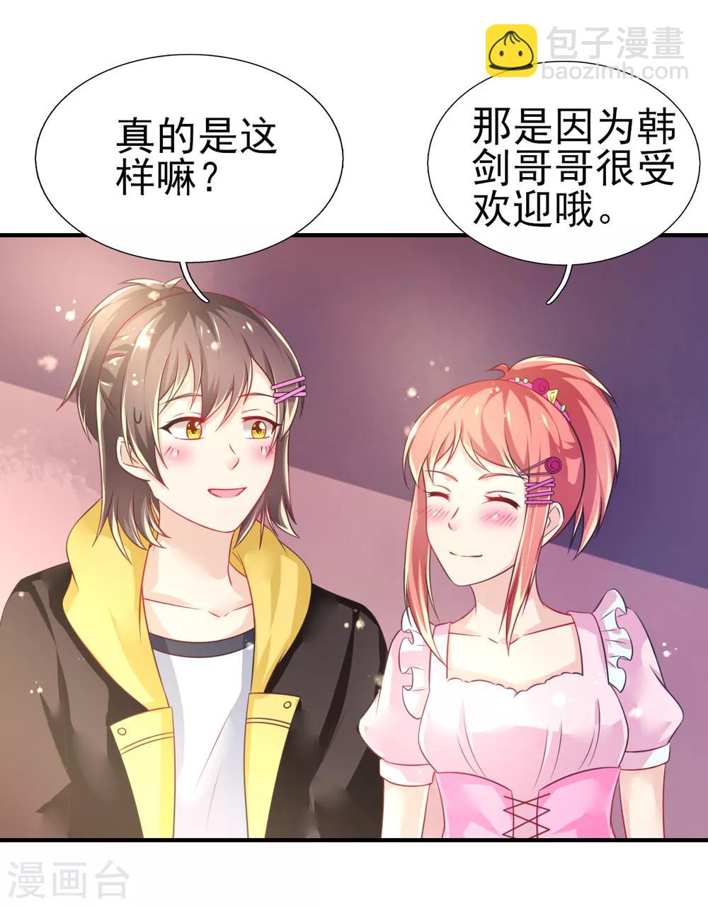第67话 苏醒的记忆26